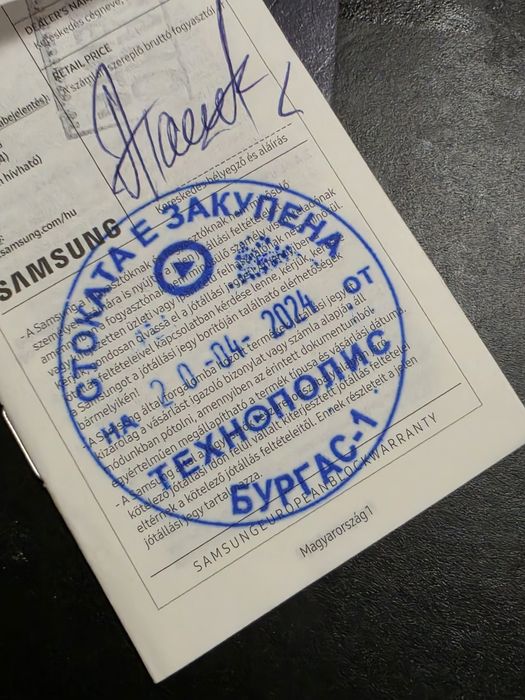 Samsung S24 Ultra 1TB