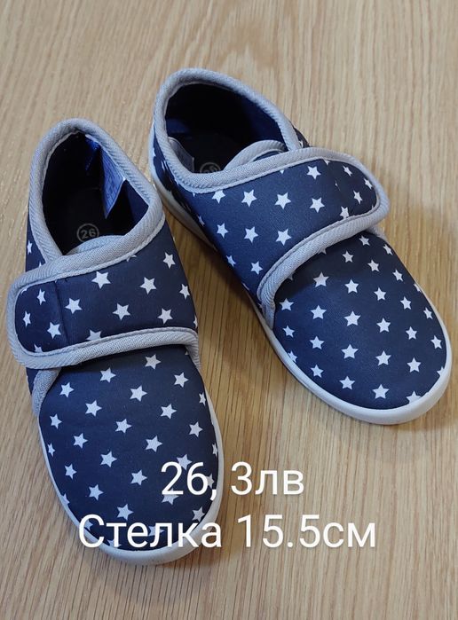 Детски обувки 26, 27 и 28 размер