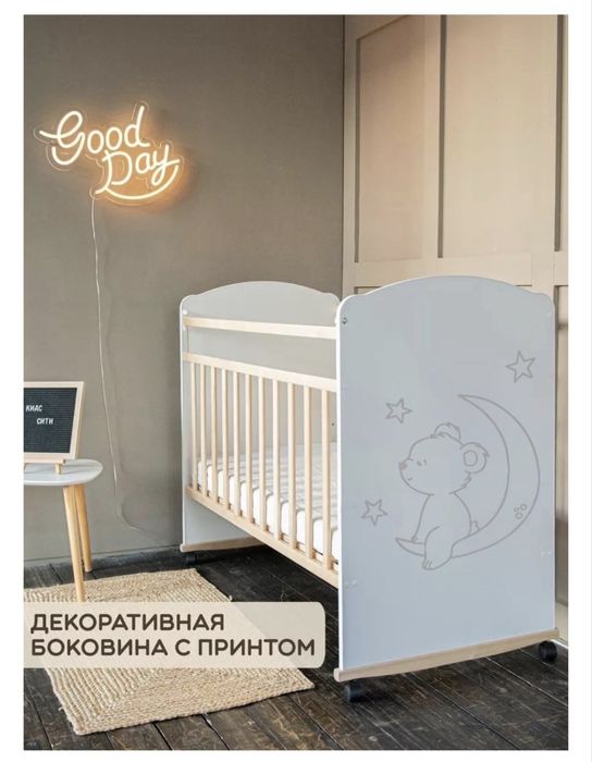 Детская кроватка