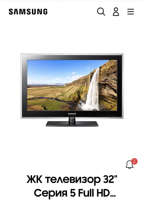 Жк-телевизор Samsung