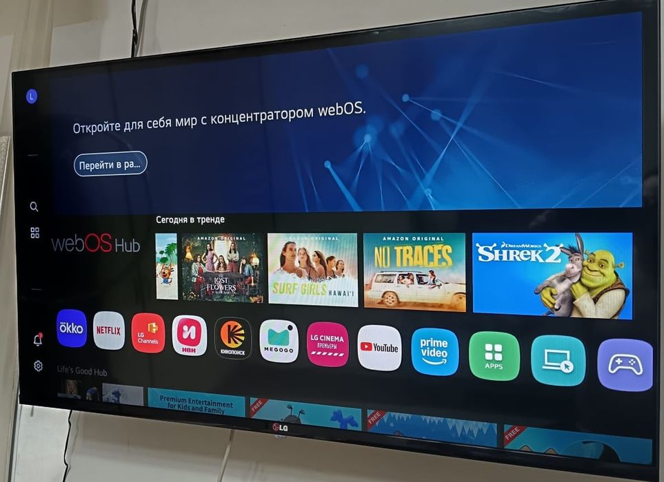 Смарт телевизор LG 109 см
