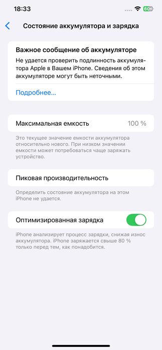 iPhone XS Max 256 Gb, черный