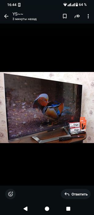 40000тг 120см 3D