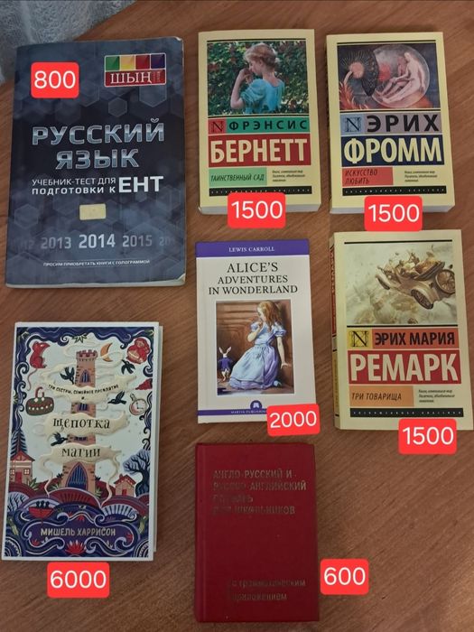 КНИГИ,Атлас, карта