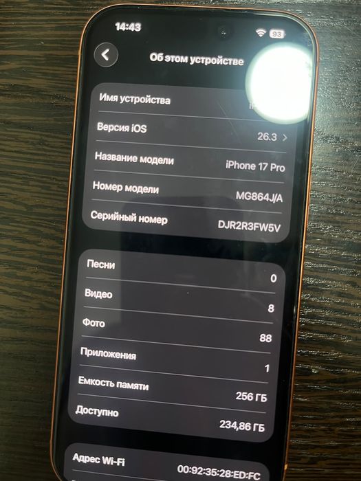 iPhone 17 pro 256