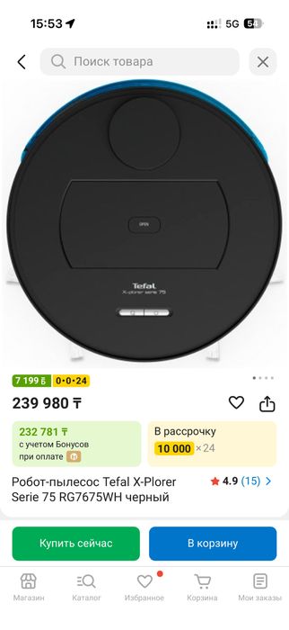 Робот пылесос Tefal X-plorer serie S70