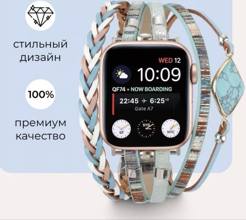 Оригинальные ремешки для apple watch