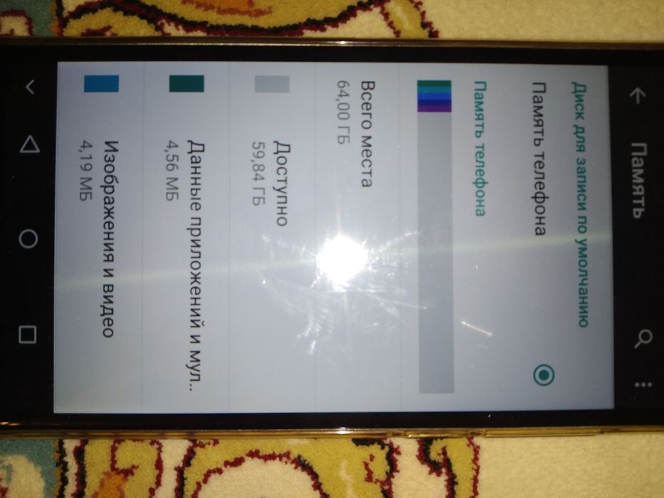 Телефон SAMSUNG.