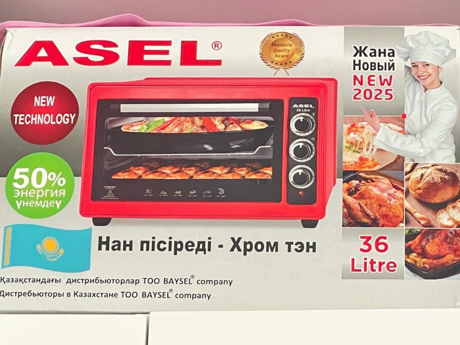 Продаётся электрическая мини-печь Asel 36L