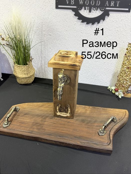 Дървени диспенсъри за алкохол – различни модели