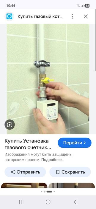Установка счетчик газа
