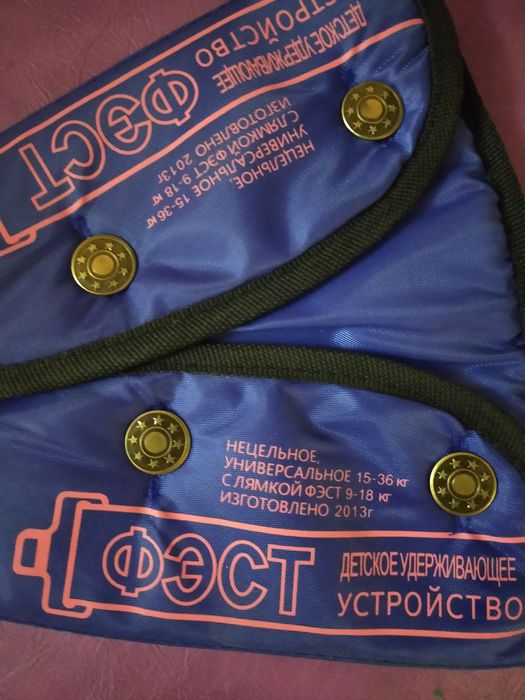 Альтернатива детского кресла