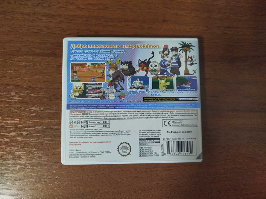 Nintendo 3DS Pokemon: Moon игра