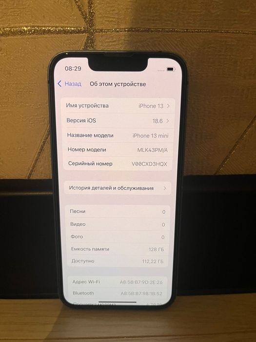 Iphone 13 мини 128гб