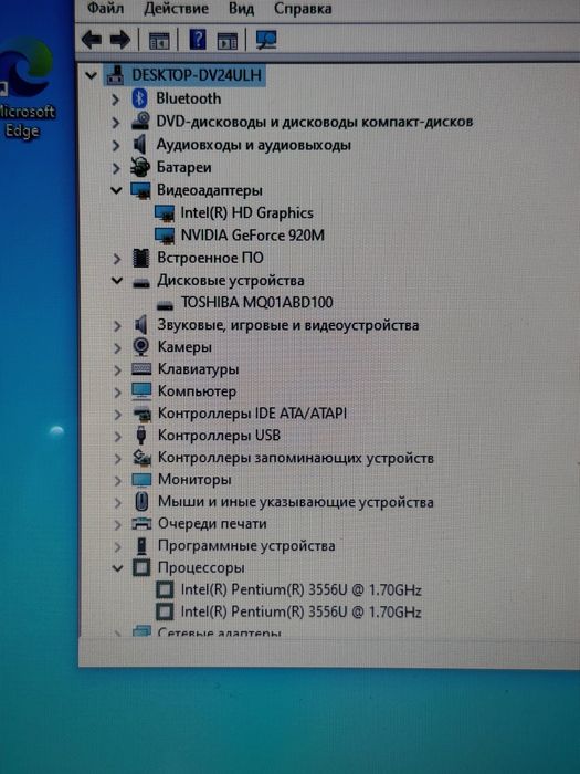 Acer Intel Pentium 3556U