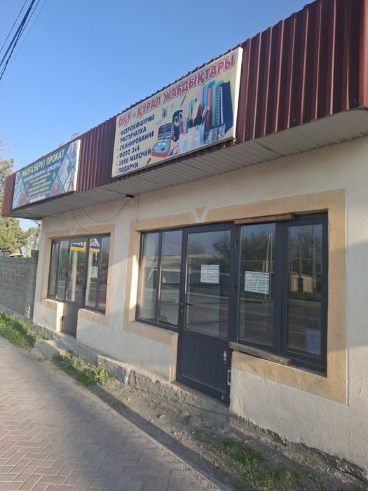 Сдаётся в аренду помещение