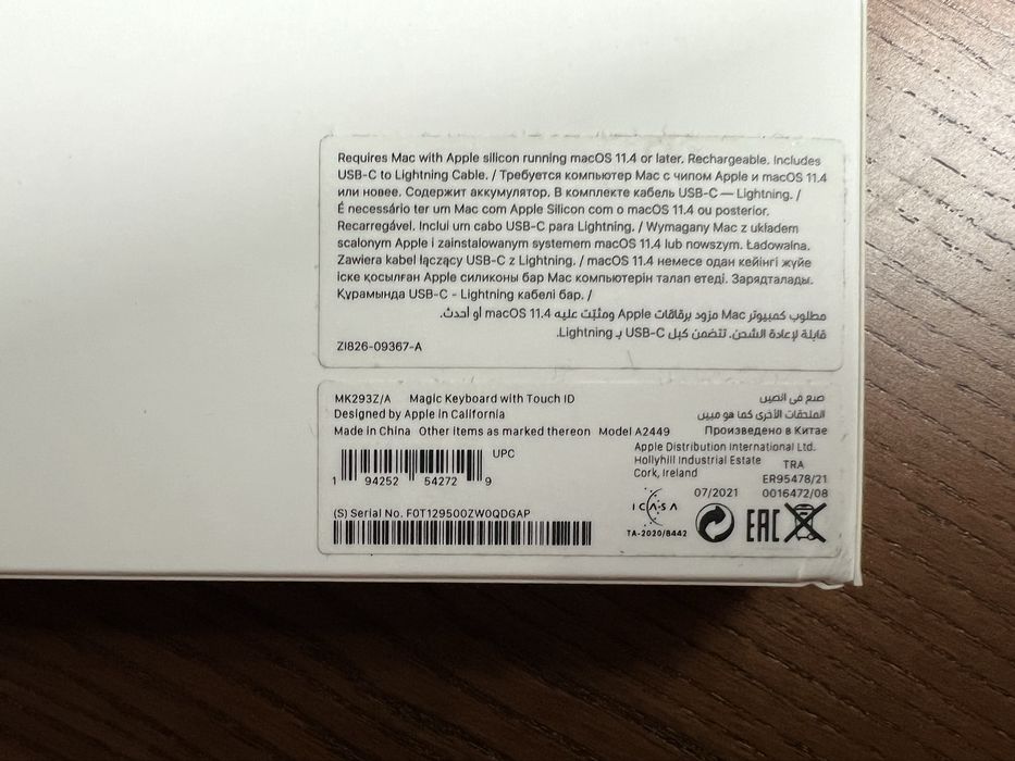 Apple Magic Keyboard TouchID клавиатура Епъл