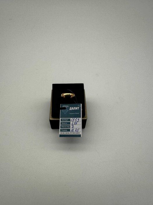 Золотое кольцо 1859-4/60000