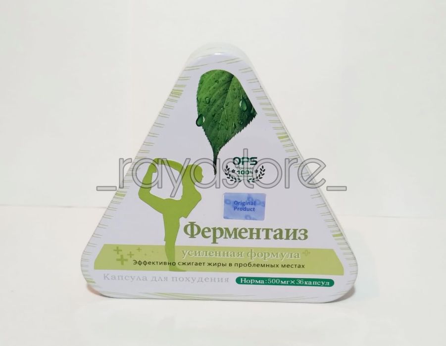 Ферментаиз Бад для снижения веса.