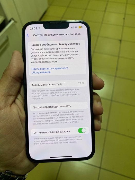 Iphone 13 pro 128 gb