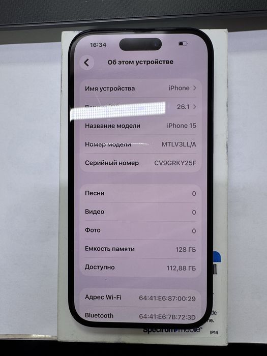 Apple iPhone 15 (только e-sim){{Алматы}} 940939