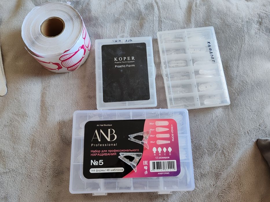 Набор для маникюра/педикюра