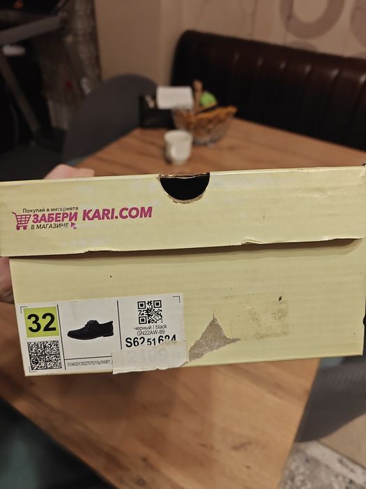 Детские туфли на мальчика