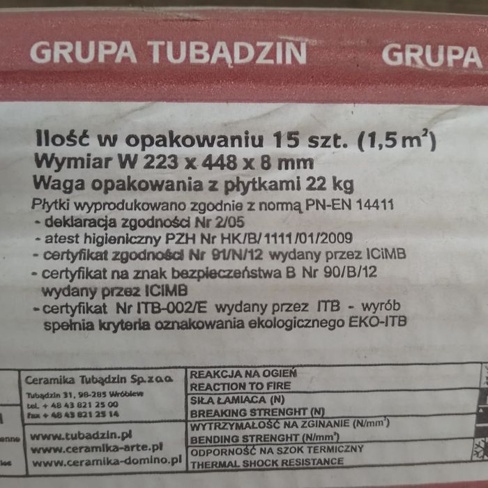 Кафельная плитка новая