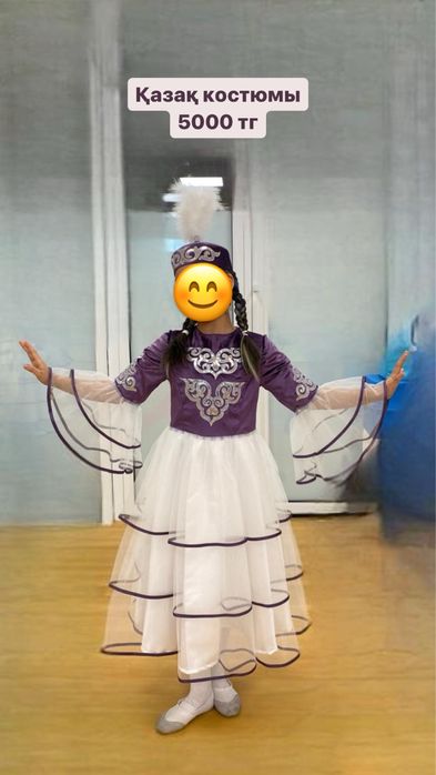 Национальные костюмы на прокат