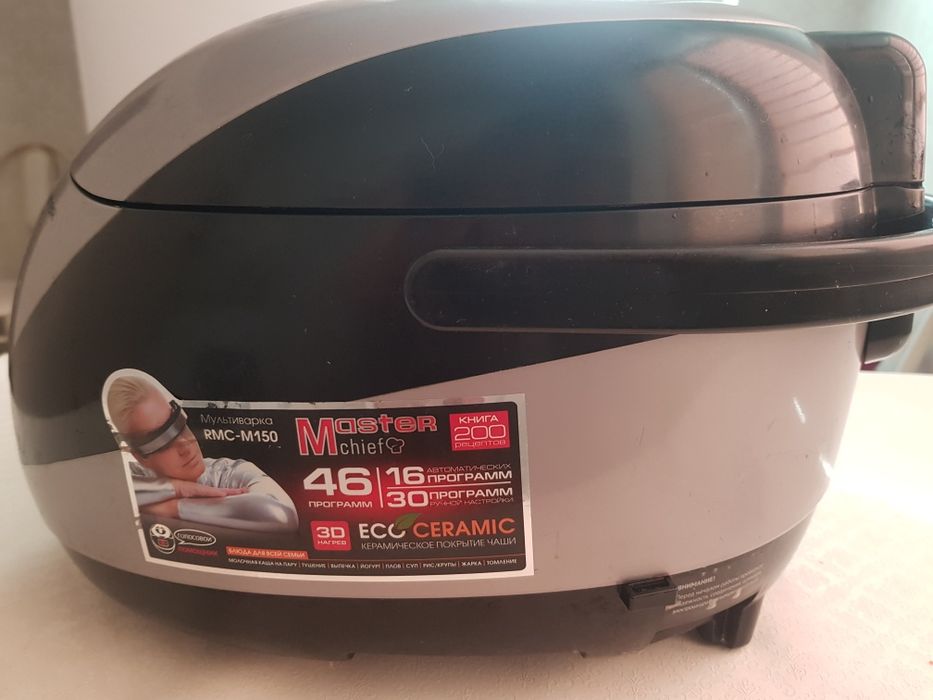 Продам мультиварку от Redmond