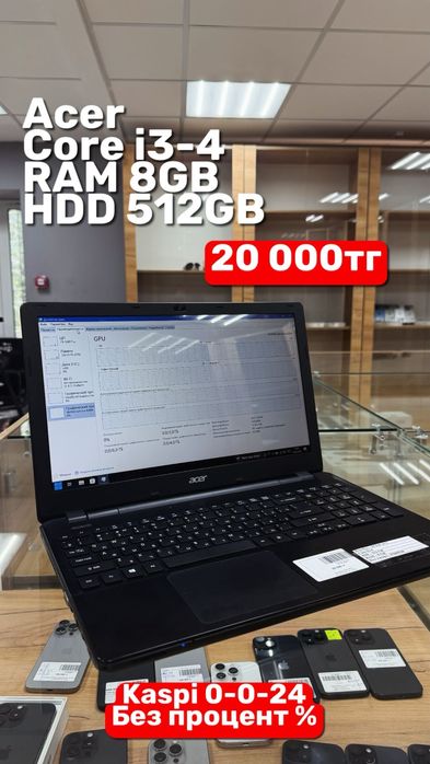 Acer | Core i3-4 | HDD 512GB | Рассрочка без % | BaiTimes