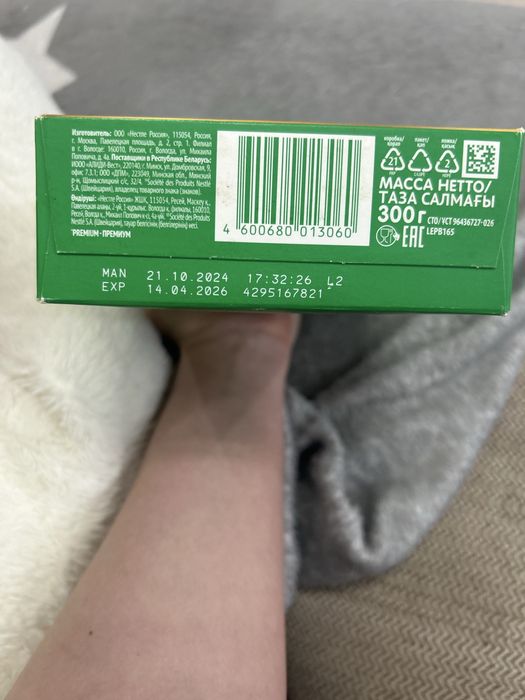 Смесь Nestogen 2 (с 6 мес, 300 гр)