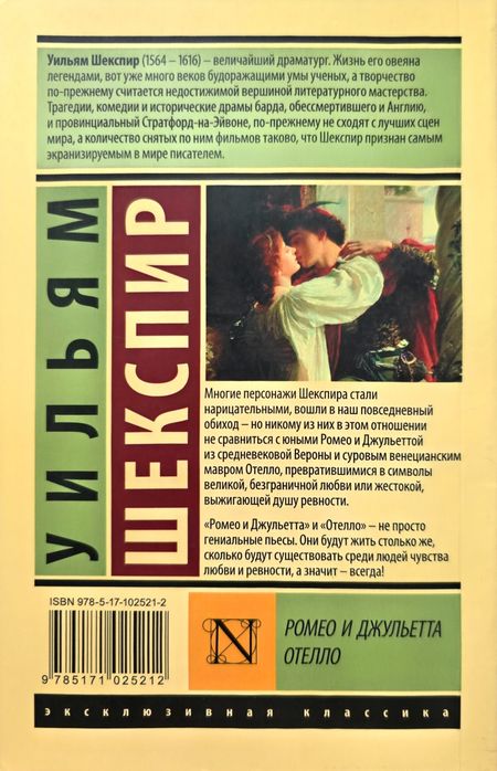 Продам книги в отличном состоянии