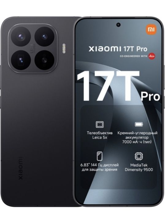 Продам телефон ксиоми 17т про