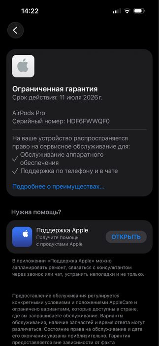 AirPods pro 2 type-c оригинал