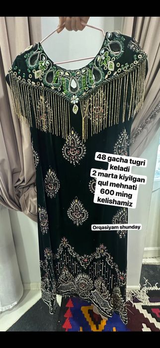 Kelinchaklar kuylagi