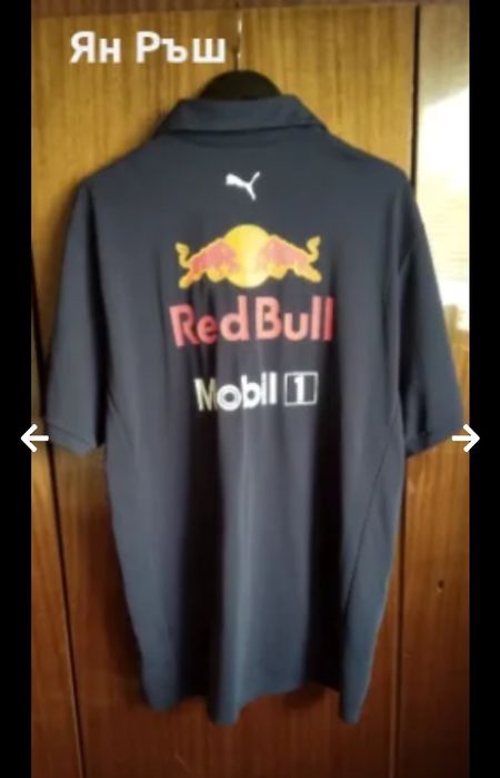 Фланелка Пума  Отигинслна