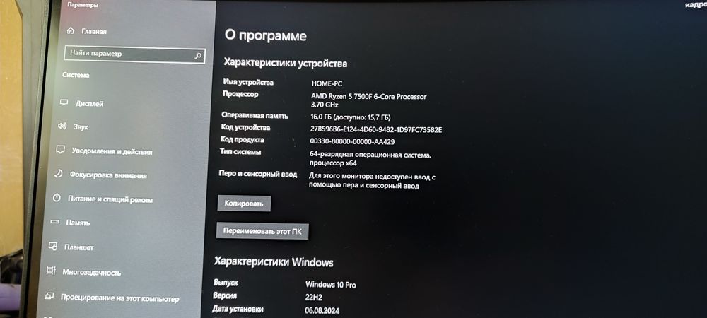 !!СРОЧНО!!! Игровой компьютер RTX, AMD
