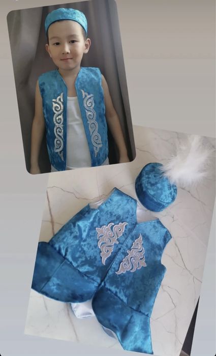 Национальные костюмы