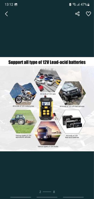 * KONWEI интеллектуальное импульсное зарядное устройство с функцией во