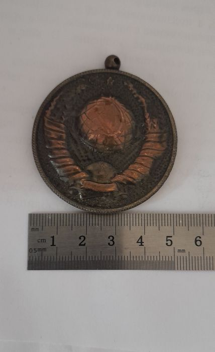 Медальон герб ссср