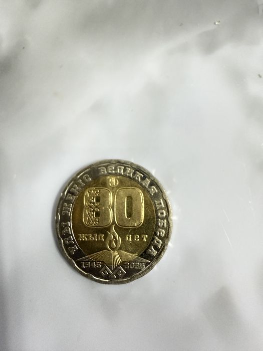 Продам монету 200тн