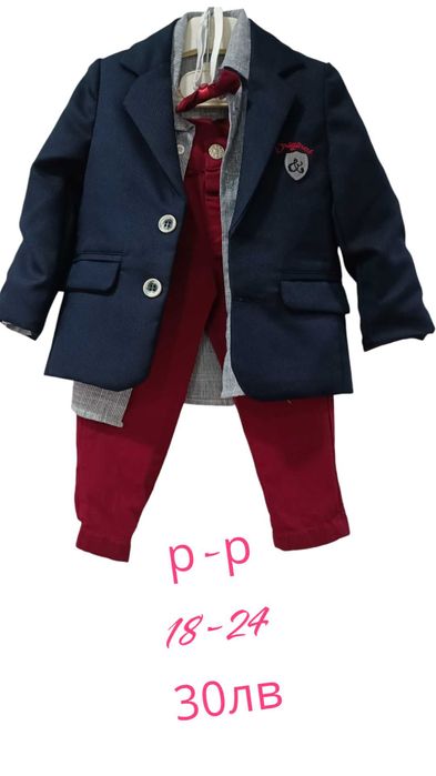 Детски дрехи и обувки за МОМЧЕ