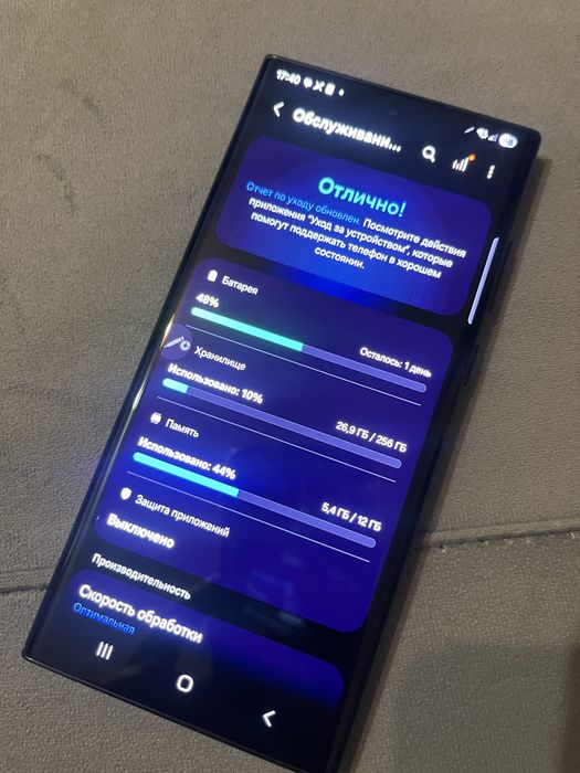 Samsung S22 Ultra 5G 256/12 гб
