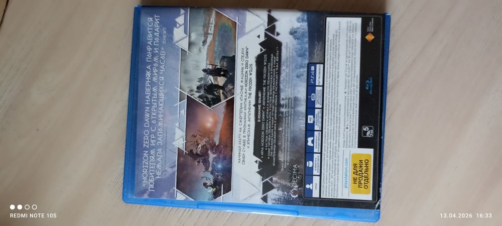 Продам игру на ps4