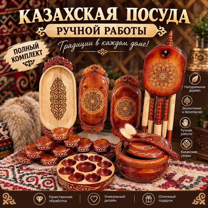 Продам полноценный набор