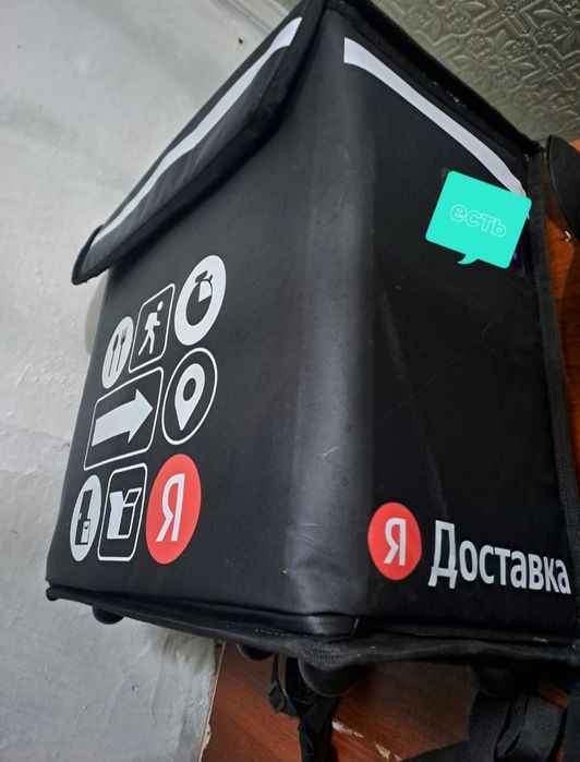 продам термосумку яндекс