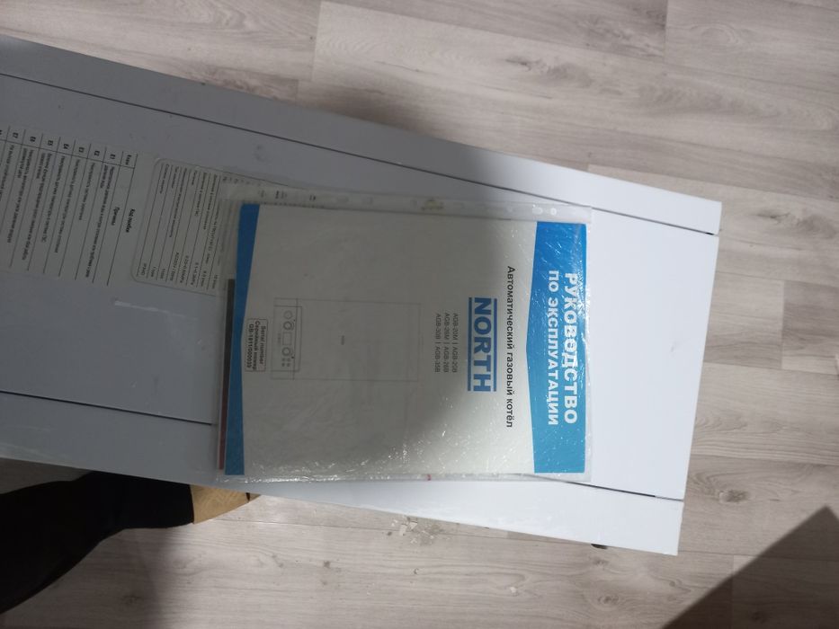 Продам б/у кател на стенный