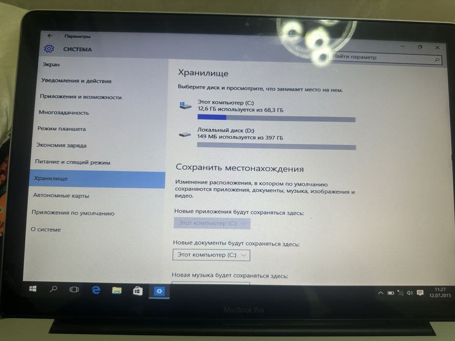 MacBook Pro 256GB 2015