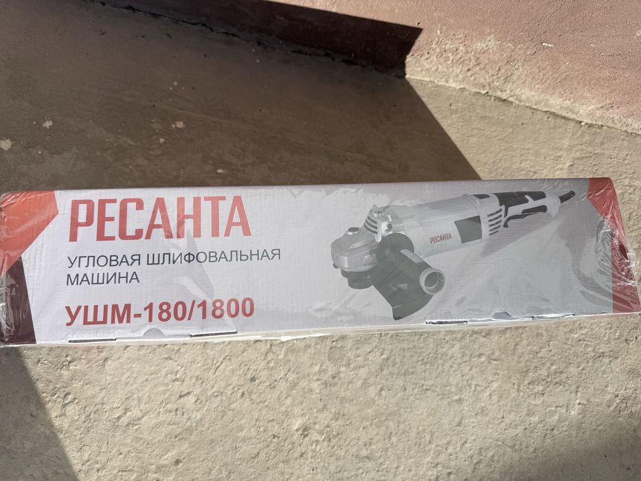 Болгарка Ресанта 180 мм